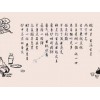 硅藻泥影视墙公司：山东抢手的硅藻泥批销