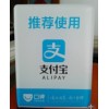 独具特色的支付宝城市服务商，智坤支付宝城市服务商