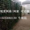 衡水提供专业的发菌房网格，福建食用菌网格