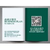 华灵四方昆明分公司·资深的项目商业计划书公司：全面的云南商业计划书