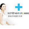 催乳品牌好：想找受欢迎的产后恢复，就来美丽妈妈健康管理中心
