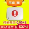 乐富 i刷   0.55+3秒到！0.55+3秒到！最后一个月冲刺  15090259379