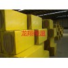 甘肃岩棉保温板 卓越的岩棉板厂家就是甘肃龙翔保温器材