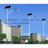江苏农村太阳能路灯|精准的农村太阳能路灯广东供应