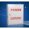 大桥环保提供具有口碑的TW-Ⅱ型不锈钢冲洗卷盘箱_料场冲洗卷盘箱