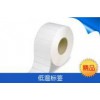 贴纸批发 {荐}日鑫计算机条码优质的印刷贴纸供应