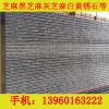 芝麻黑拉丝板 【厂家直销】漳州优惠的福建G654石材拉丝板