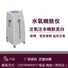 北京水氧嫩肤仪厂家|广东好用的广州水氧嫩肤仪推荐