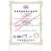 iso9001质量认证公司，广州地区卓有成效的iso9001质量认证服务