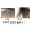 信誉好的佛山南海清理污水池电话：热门佛山南海市政管道清理信息