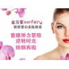 信誉好的仙方莱胶原蛋白多肽原液——可信赖的仙方莱胶原蛋白多肽原液在哪里可以找到