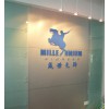 广州在洋之舟广告专业提供创新型的企业logo制作安装_广州logo水晶字制作安装公司