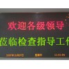 西北LED显示屏 兰州销量好的兰州LED显示屏