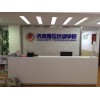 济南雅思培训公司：一流的雅思英语培训高中小学辅导就在山东兆通网络科技有限公司