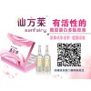 在哪有卖好的仙方莱胶原蛋白多肽原液——胶原蛋白多肽价钱如何