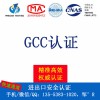 潮州玩具检测欧盟EN71玩具检测塑胶玩具检测ASTMF963_【推荐】东莞声誉好的玩具检测EN71F963