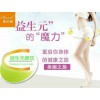 益生元有副作用吗 福建实惠的益生元品牌