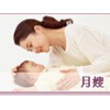广州照顾新生儿行业专家|广州家政公司