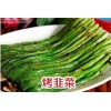 烤鲜鱼培训学校：山东靠谱的特色烧烤系列培训推荐