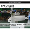 供应山东质量优良的塑料打码机：广东塑料打码机