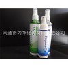 厂家批发 改良喷剂 除甲醛喷剂 净化空气喷剂 汽车除异味喷剂