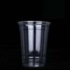 皇茶12安PET杯