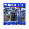 价位合理的喷砂机|品牌好的悬链式抛丸机在哪买