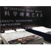 【铭泰家居139-6385-5998】烟台床垫批发 烟台床垫专卖 烟台床垫哪家好