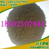 【质优价廉】蚯蚓粪厂家批发|蚯蚓粪价格|蚯蚓粪多少钱一吨【营养土】