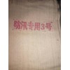 许昌哪有销售报价合理的麻袋 编织袋生产厂家