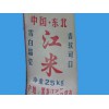 定西苦荞面加工 质量好的杂粮兰州供应