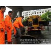 宝业路低价抽油池资讯_宝业路低价抽油池，抽化粪池，疏通管道超实惠