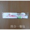 定制环保四合一餐包印刷
