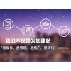 龙文网络推广：福建哪家漳州专业做网站公司专业