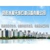 油管试压设备厂家，油管试压设备公司来洛阳水星天成
