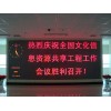 有性价比的兰州LED显示屏品牌推荐  ：LED显示屏价格如何