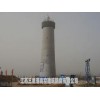 盐城有口碑的专业资质锅炉烟囱新建哪里有：滁州窑炉烟囱新建