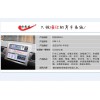 性价比高的好教练路考仪B81A品牌推荐  ，科目三电子路考仪软件