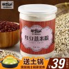 有口碑的谷植道红豆薏米粉代餐粉哪家实惠——谷植道红豆薏米粉代餐粉商