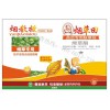烟草除草剂价格_优质的烟草除草剂，哪里有卖