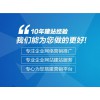 国内技术专业的漳州专业做网站公司推荐——诏安网络推广