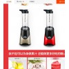 供应中山价格超值的运动榨汁机_北京运动榨汁机