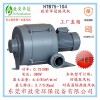 上等透浦多段式鼓风机 HTB75-104致荣环保设备供应