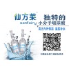 仙方莱小分子玻尿酸原液商——【厂家推荐】价格划算的仙方莱小分子玻尿酸原液