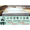 邯郸hardox500耐磨钢板：山东优质hardox500耐磨板厂家供应