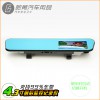 广东厂家批发4.3寸行车记录仪1080P高清广角摄像头夜视汽车后视镜|【厂家推荐】性价比高的后视镜