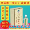 何氏狐臭净真的管用吗——广东实惠的何氏狐臭净浓缩液推荐