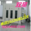 甘肃临夏永靖县烤漆房，汽车烤漆房生产厂家，定做机械类烤漆房需要多少钱？