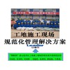 优良的工地实名制管理系统上哪买  _工地实名制管理系统