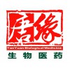 专业的膏滋加工当选唐缘生物医药|中国益气补血产品加工
